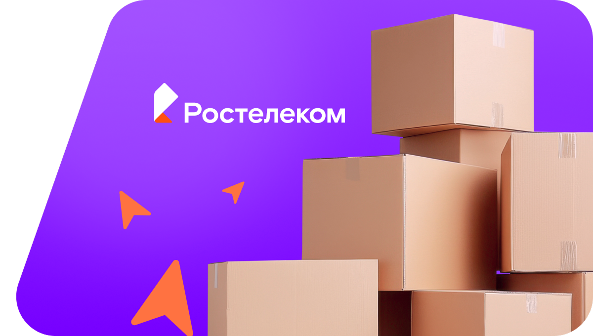 Переезд в новую квартирув&nbsp;село Новоселицкое (Ставропольский край)